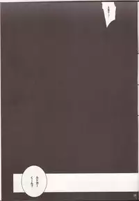 (HaruCC18) [Mnemosyne (Ayakita)] Wanna be my angel (Tales of Xillia)