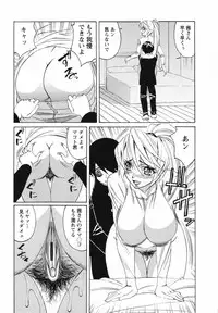 [Yamamoto Yoshifumi] Kyonyuu Wakazuma Nakadashi Club