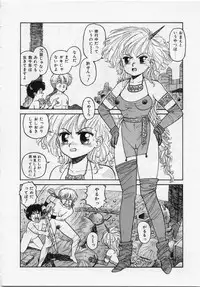 [Yui Toshiki] UMA UMA