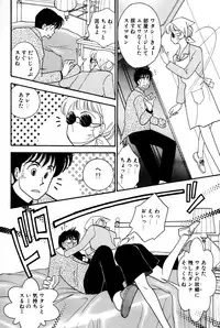 [Arimura Shinobu] Sprite Vol. 3