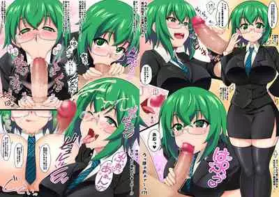 Maya Kore IS Delivery