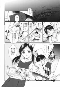 [H-magic] Wild Berry