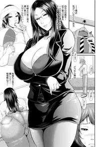 [Toguchi Masaya] Wotome Haha