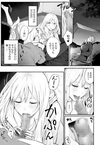 COMIC Anthurium 2022-06 [Digital]