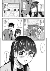 COMIC HOTMILK 2017-05 [Digital]