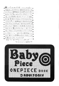 (C63) [73feti (Various)] Baby Piece (One Piece)