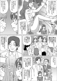 [Anthology] MoeStar BEAST Vol.4 [Digital]