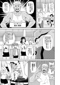 COMIC Magnum Vol. 84