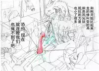 竜族の捕獲に成功