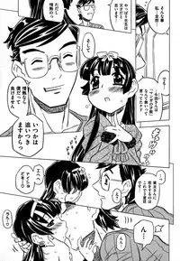 COMIC XO 2007-09 Vol. 16