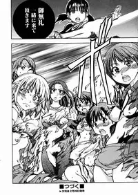 COMIC AUN 2004-03 Vol. 94