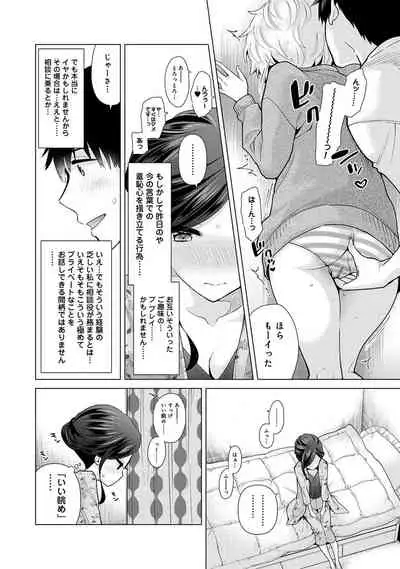 Noraneko Shoujo to no Kurashikata Ch. 1-27