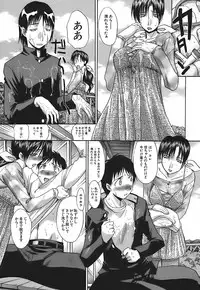 [Itaba Hiroshi] Kirai=Suki