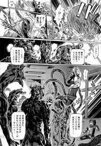 [Yosuteinu] Aosenchitai