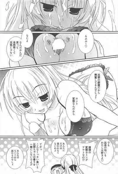 Manga Bangaichi 2012-11