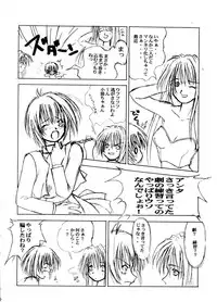 [SYU MURASAKI - HOOLIGANISM] Exhibition - File 01