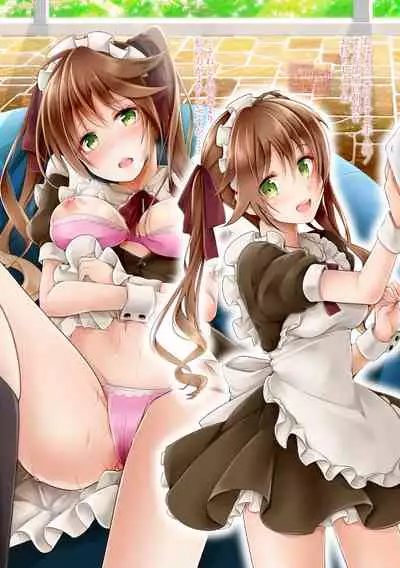 SWEET silent illusion