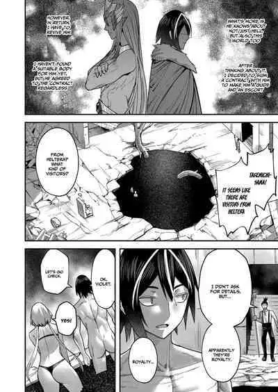 Kichiku Eiyuu | Incubus of Frustration; Savage Hero Vol.02