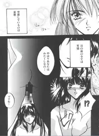 [Anthology] Girl's Parade 99 Cut 11 (Various)