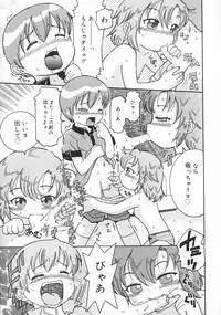 [Kunitsu Takeshi] Zashiki Musume