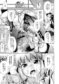 COMIC Megastore 2010-08