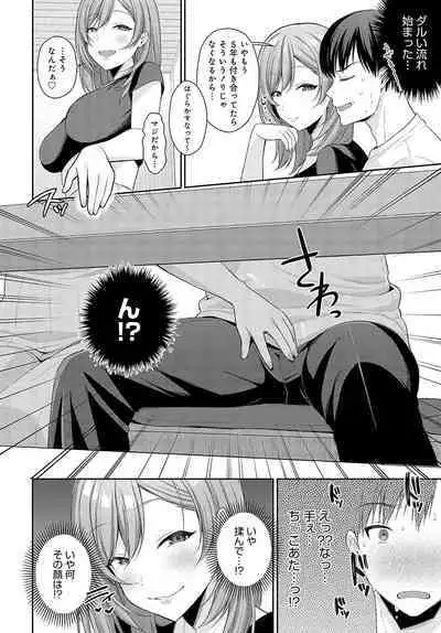 COMIC Anthurium 2023-10