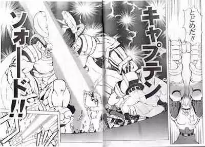 CAPTAIN STORM STAGE 12