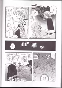 (C82) [Orange Typhoon (Yamada Enako)] Change Over (One Piece)