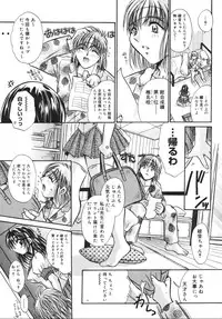 [U-RING] ooiribukuro