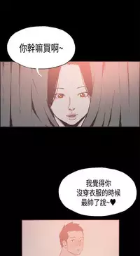 同居【chinese】1-25