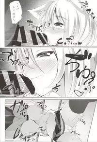 (C92) [Suzunone Strike (Tamano Nae)] Amamomi (Touhou Project)