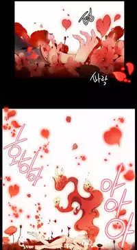 [Juder] Lilith`s Cord Ch.1-9 [Chinese][aaatwist汉化]