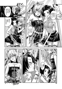 [Rusty Soul, Alto Seneka] Eat Meat Girl [Digital]