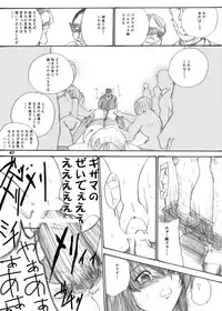 The Supreme Sorceress RED