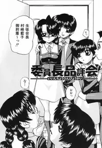 [Chunrouzan] Hime Hajime - First sexual intercourse in a New Year