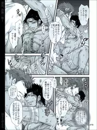 [Harikonotora (Midoh)] Dokushiri, Kiki-Ippatsu! (Toriko)