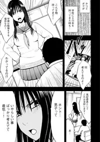 [Crimson (Carmine)] Virgin Idol 2 [Episode 01]