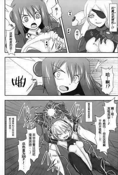 Raygis Valicess Elsain