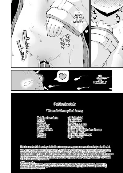 Momoiro no Kataomoi | Momoi's Unrequited Love