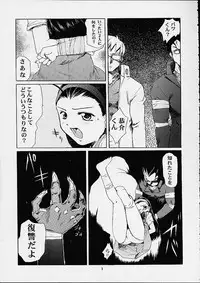 [Studio Wallaby] Vitamin-B9