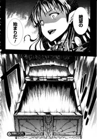 Comic Unreal 2010-12 Vol. 28