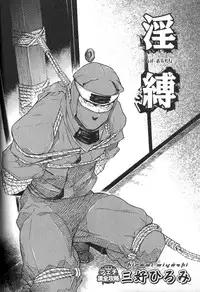 [Anthology] Nikutaiha Vol. 13 Fechi Kanzenkouryaku