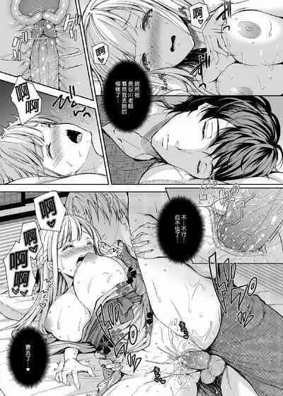 隷嬢の小夜曲调教