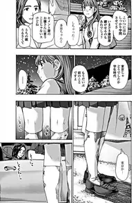 COMIC Penguin Club 2018-12 [Digital]