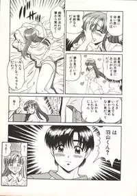 [Taro Wolf] Hot ni Love Shite