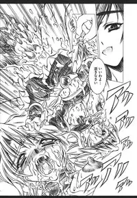 [Anthology] ero cos musume