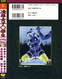 [Anthology] Ryoujoku Joshi Maru Gakusei