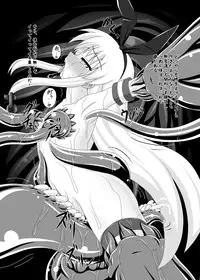 [Unblock! (Yaeba)] Shokusetsu-chu! (Kantai Collection -KanColle-) [Digital]