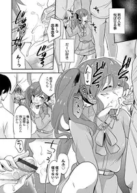 COMIC Grape Vol. 38 [Digital]