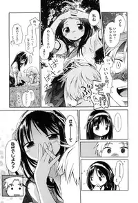 [kiR-Rin] Love Puru ~ Proof of Love [Digital]